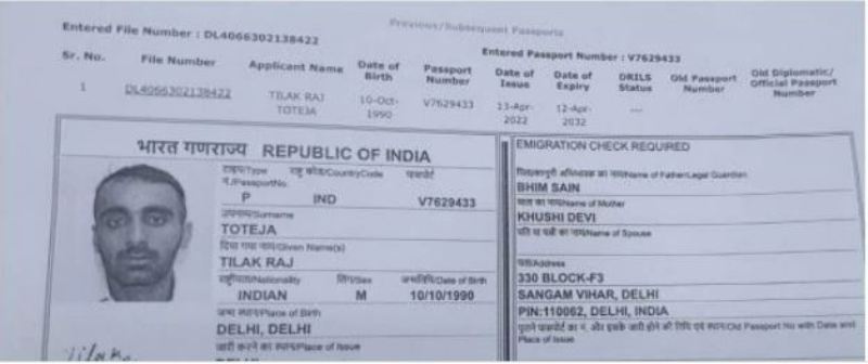 Sachin Thapan's passport made on fake particulars