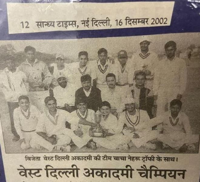 A newspaper article about Rajkumar Sharma's cricket academy