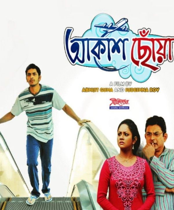 A poster of Arjun Chakrabarty's TV show, Akash Choan