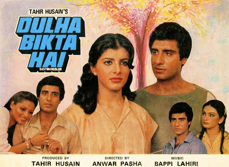 A poster of the film 'Dulha Bikta Hai' (1982)