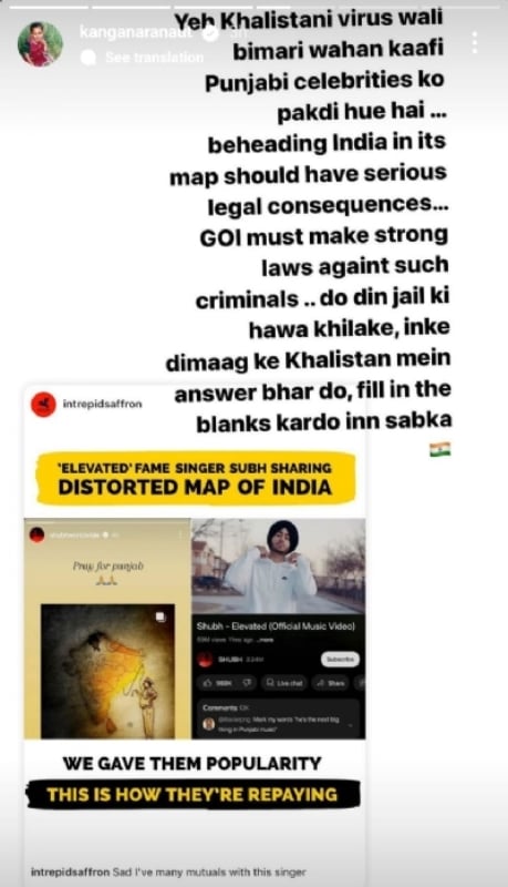 A screenshot of Kangana Ranaut's response to Shubhs' Instagram story