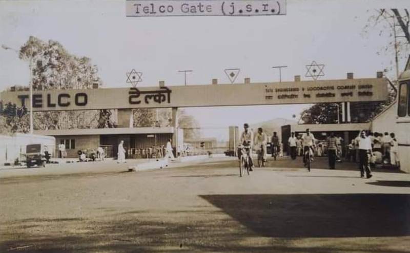 An old photo of Steel City Jamshedpur
