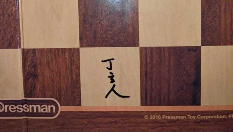 Autograph of Ding Liren on a chess board