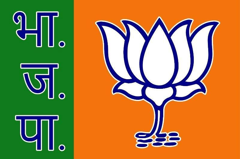 BJP's party symbol