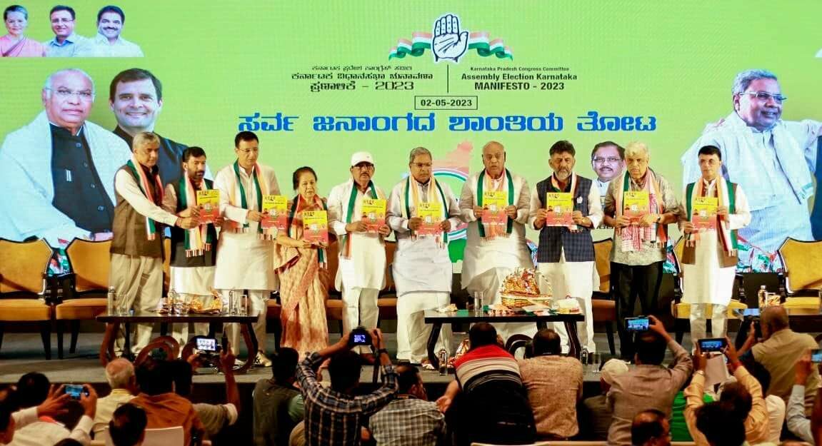 D. K. Shivakumar (third from right) when Congress released its manifesto for 2023 Karnataka assembly elections
