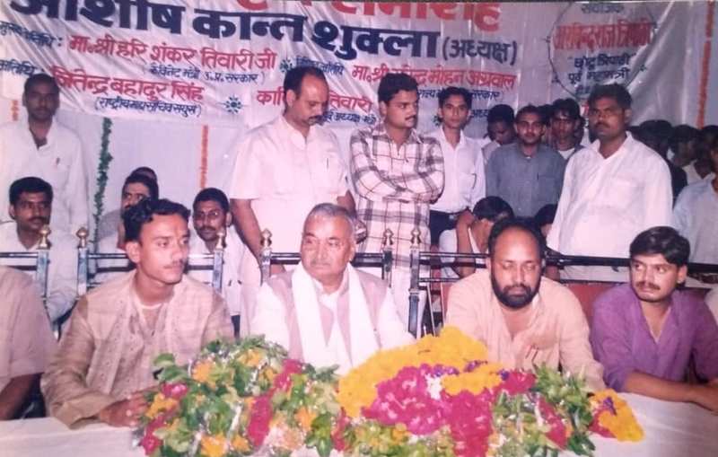 Hari Shankar Tiwari at a public function