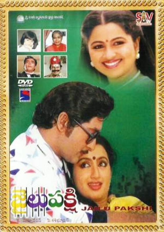 Jailu Pakshi (1986)