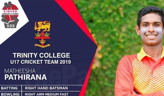 Matheesha Pathirana as a part of his college's U17 cricket team