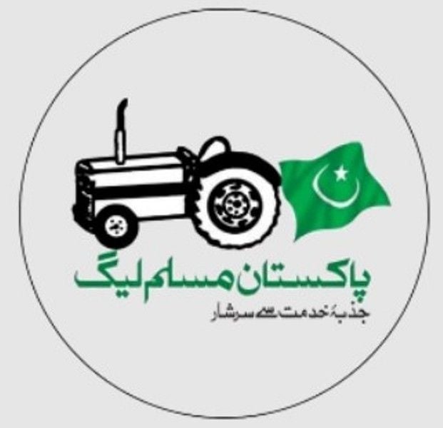 Pakistan Muslim League - Quaid e Azam's logo