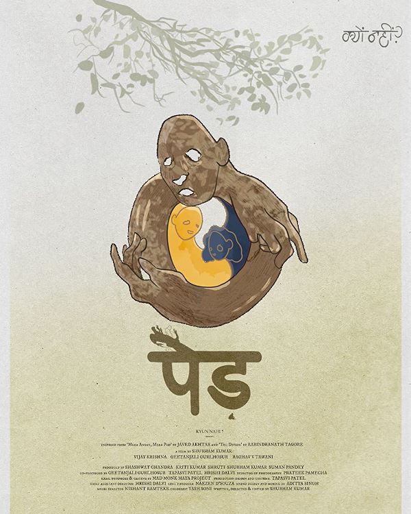 Poster of the 2021 short film 'Ped (The Tree)'