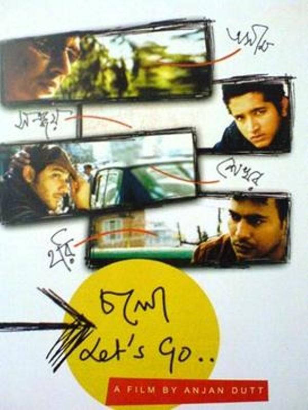 Poster of the film 'Chalo Let's Go'