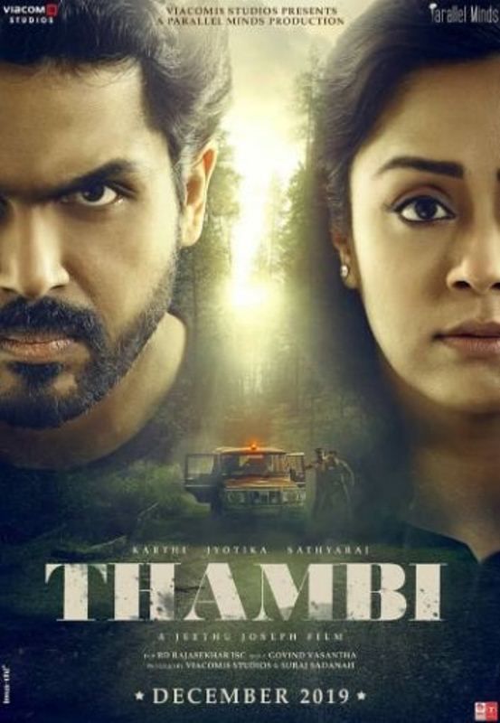 Poster of the film 'Thambi'
