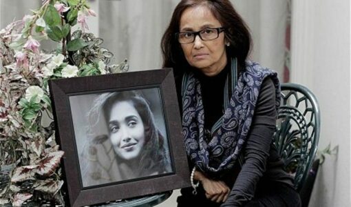 Rabia Amin