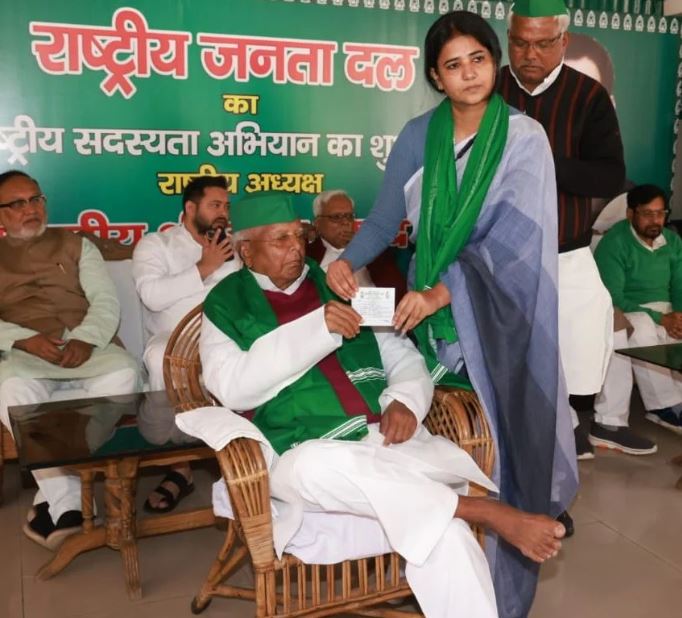 Ritu Jaiswal with the President of the Rashtriya Janata Dal Lalu Prasad Yadav