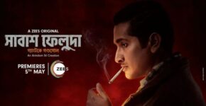 Shabash Feluda