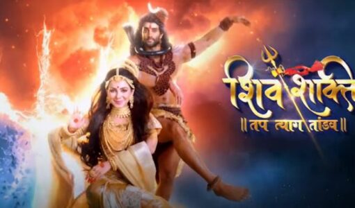 Shiv Shakti