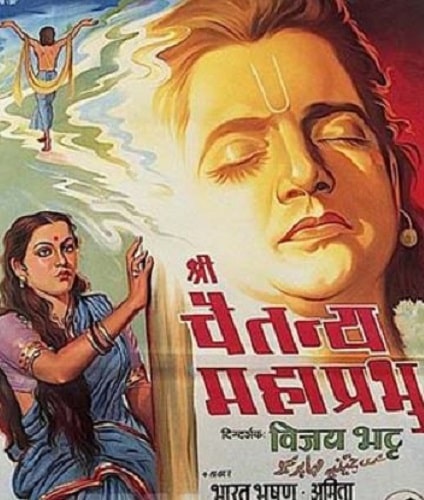 Shri Chaitanya Mahaprabhu (1954)
