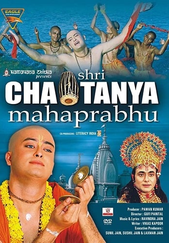 Shri Chaitanya Mahaprabhu (2011)