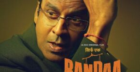 Poster of Sirf Ek Bandaa Kaafi Hai