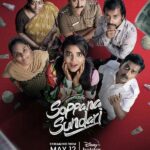 Soppana Sundari Actors, Cast & Crew