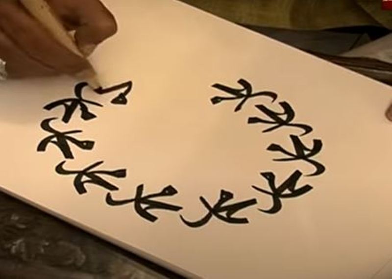 Wasifuddin Dagar while doing calligraphy