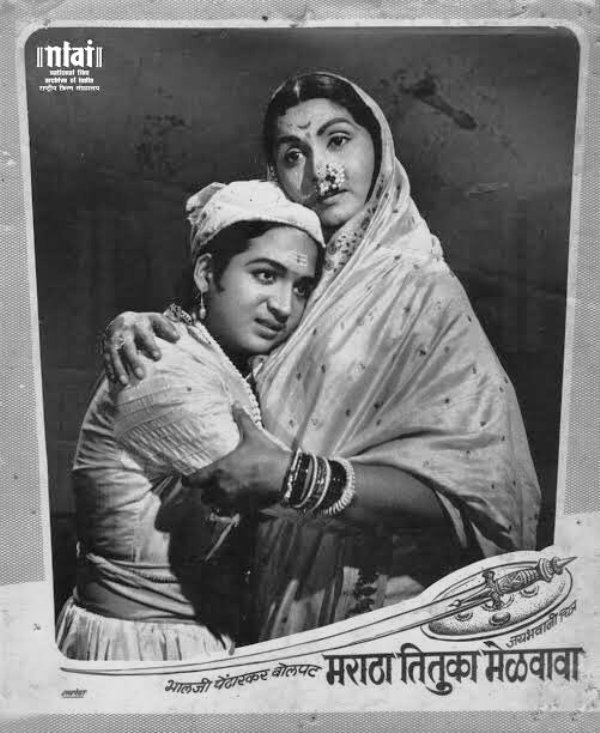 A poster of Maratha Tituka Melvava