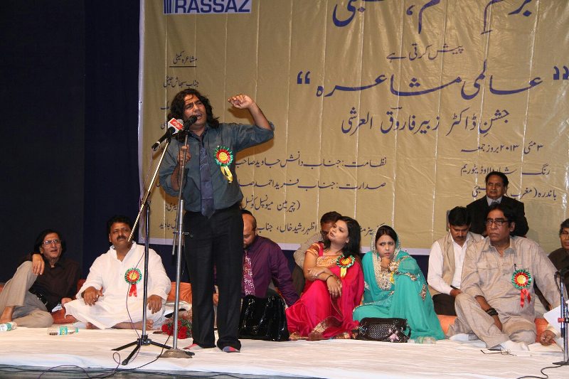 A. M. Turaz performing at a mushayra