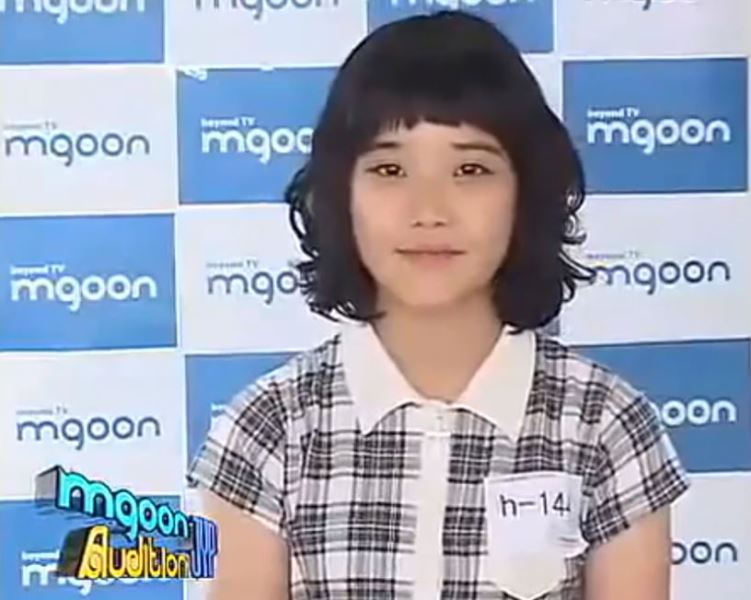 IU during her audition at JYP