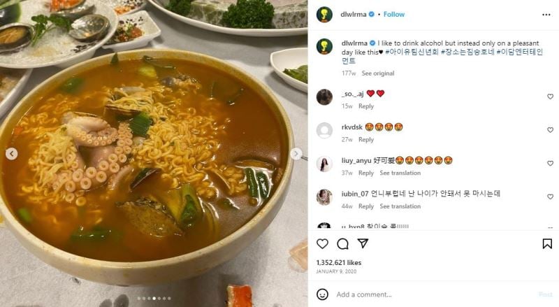 IU's Instagram post about her non-vegetarian meal image