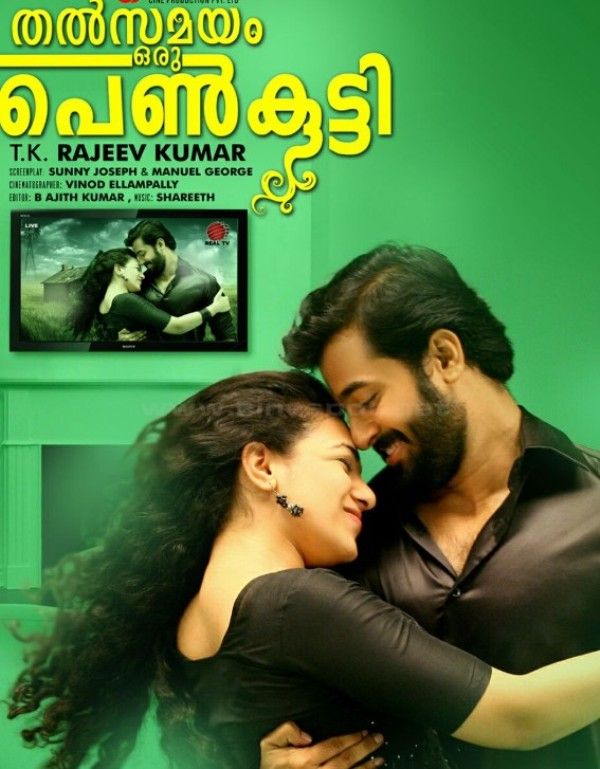 Poster of Binu Adimali's debut film, Thalsamayam Oru Penkutty