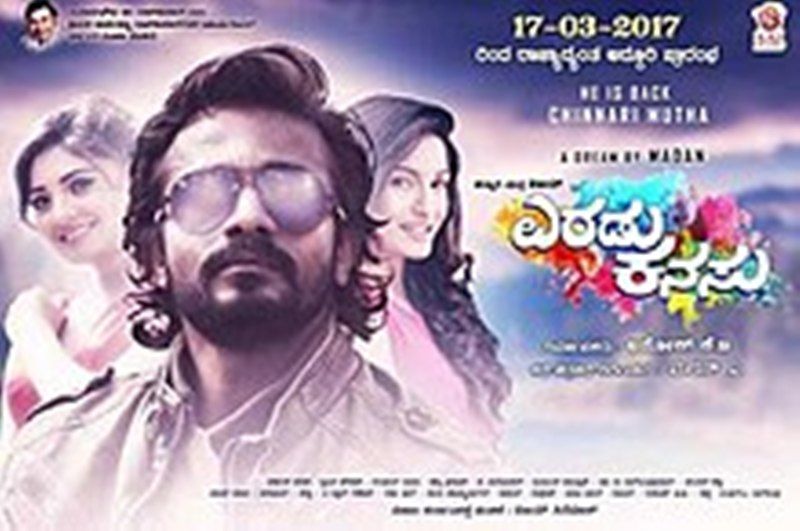 Poster of the film Eradu Kanasu (2017)