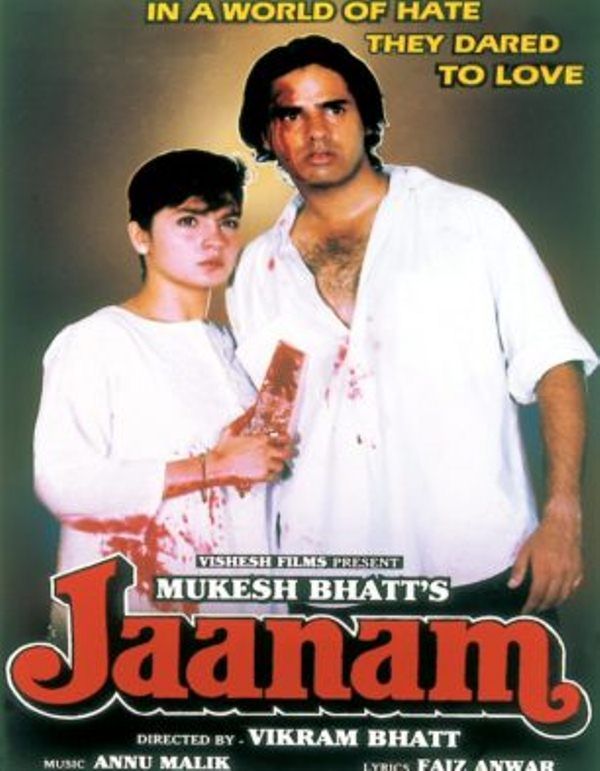 Poster of the film 'Jaanam'
