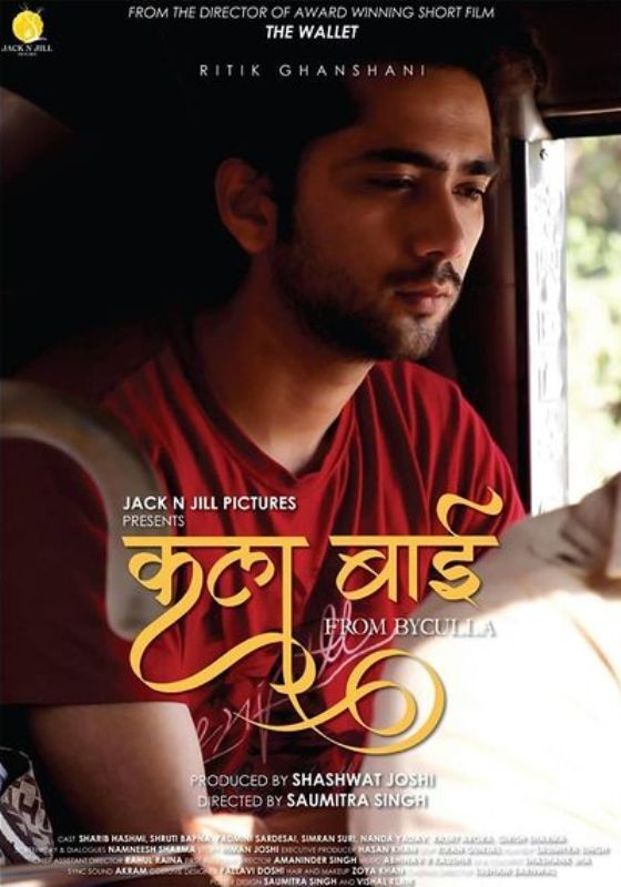 Ritik Ghanshani as Kartik on the poster of the film Kala Bai from Byculla (2020)