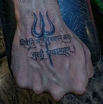 Siwet Tomar's Trishul Tattoo