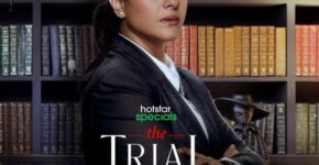 The Trial