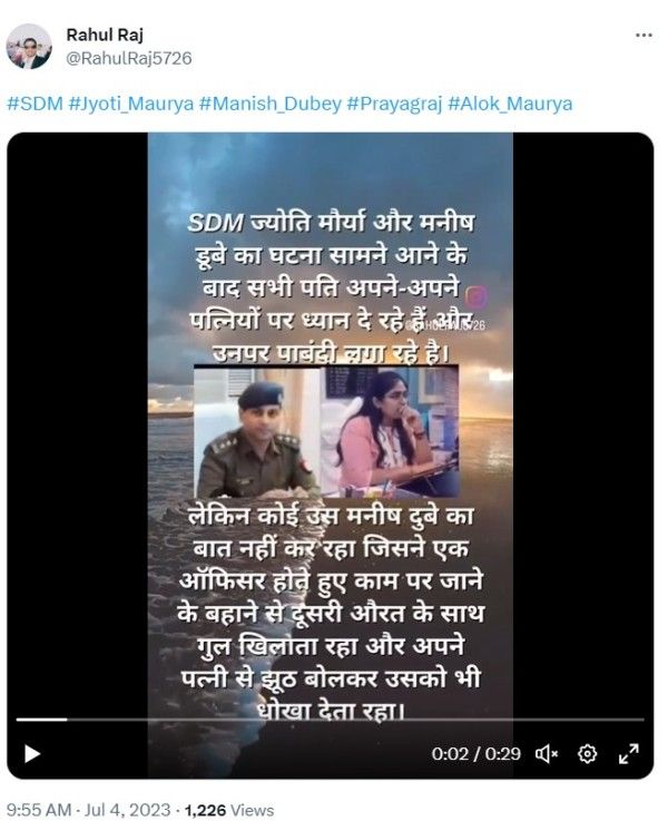A tweet by a person complaining about Manish Dubey