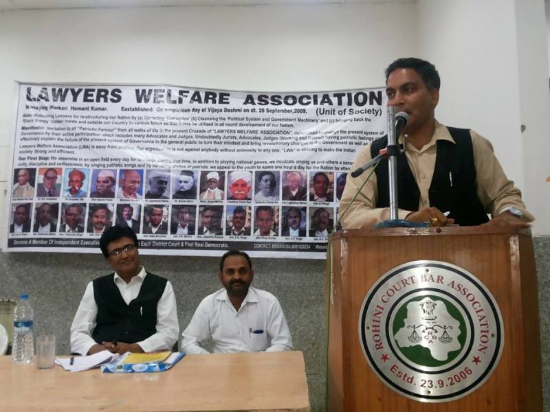 AP Singh addressing a meeting of Lawyer's Federation
