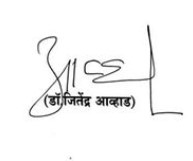 Jitendra Awahd's signature