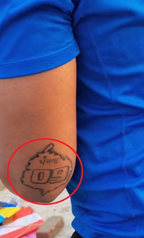 Maninder Singh's punab map tattoo