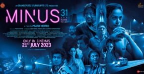 Minus 31-The Nagpur Files