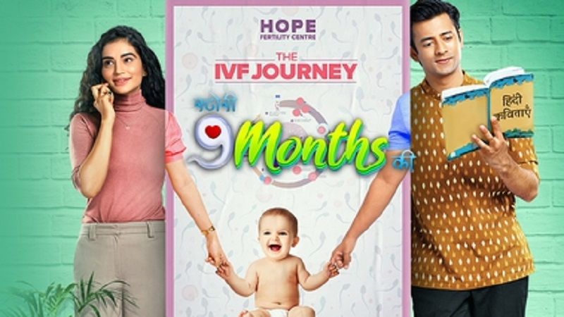 Poster of the TV series 'Story 9 Months Ki'