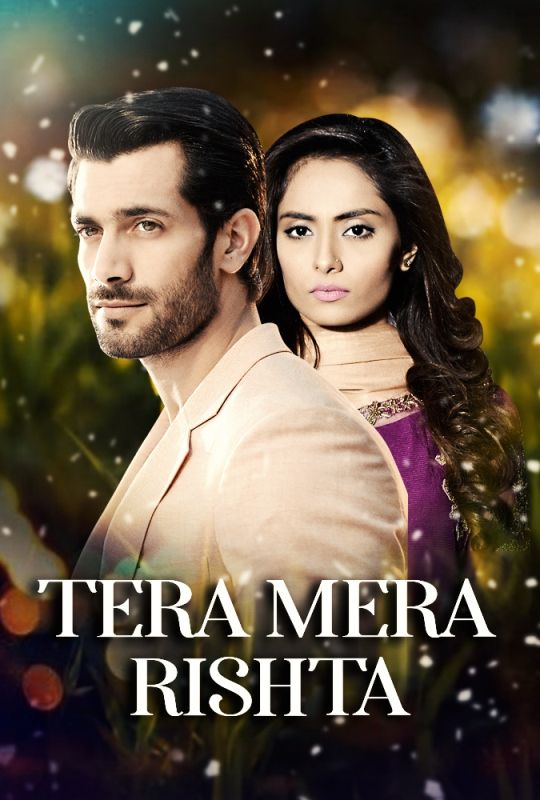 Poster of the drama series 'Tera Mera Rishta'