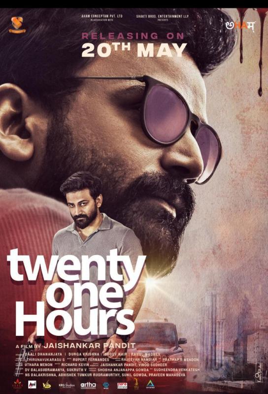 Poster of the film 'Twenty One Hours'