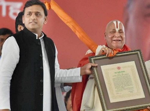 Rambhadracharya receiving Yash Bharti Award