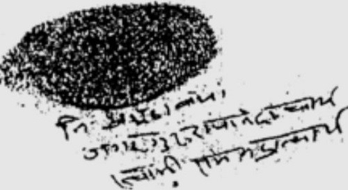 Rambhadracharya's thumb print and signature