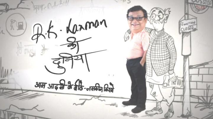 Atul Parchure featuring on the poster of the TV show R.K. Laxman Ki Duniya