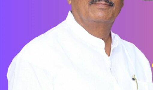 B. R. Patil