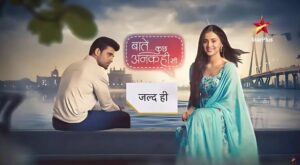 Baatein Kuch Ankahee Si (Star Plus) Actors, Cast & Crew » StarsUnfolded