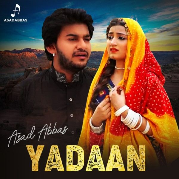 Cover of the 2018 Pakistani album 'Yadaan'