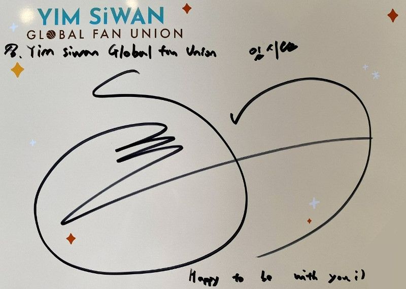 Im Si-wan's autograph
